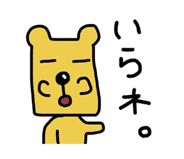 a funny dog's stickers sticker #4808673