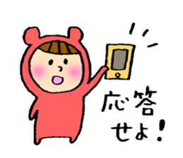 Full of affection sticker #4808984