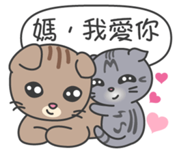 Fugui xiao mao set 3 sticker #4809120