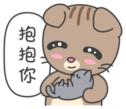 Fugui xiao mao set 3 sticker #4809121