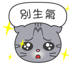 Fugui xiao mao set 3 sticker #4809122