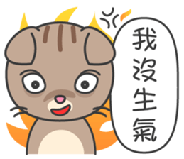 Fugui xiao mao set 3 sticker #4809123