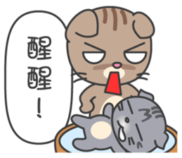 Fugui xiao mao set 3 sticker #4809124