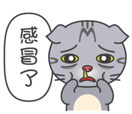 Fugui xiao mao set 3 sticker #4809125