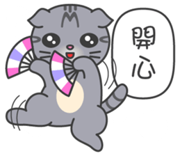 Fugui xiao mao set 3 sticker #4809128