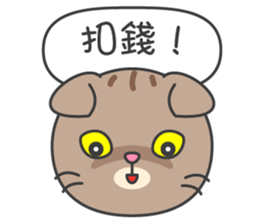 Fugui xiao mao set 3 sticker #4809132