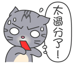 Fugui xiao mao set 3 sticker #4809133