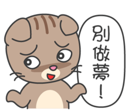 Fugui xiao mao set 3 sticker #4809139