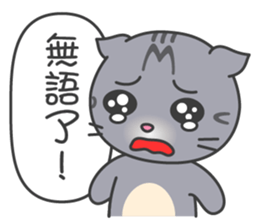 Fugui xiao mao set 3 sticker #4809141