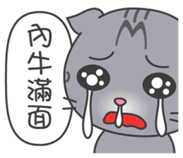 Fugui xiao mao set 3 sticker #4809142