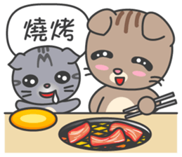 Fugui xiao mao set 3 sticker #4809146