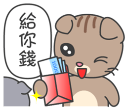 Fugui xiao mao set 3 sticker #4809149