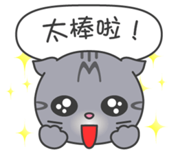 Fugui xiao mao set 3 sticker #4809151