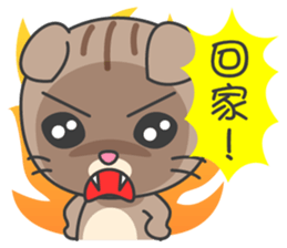 Fugui xiao mao set 3 sticker #4809153