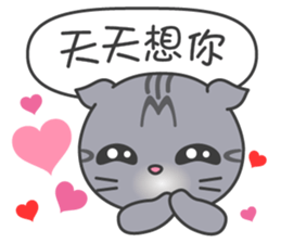 Fugui xiao mao set 3 sticker #4809154