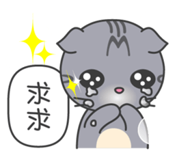 Fugui xiao mao set 3 sticker #4809158