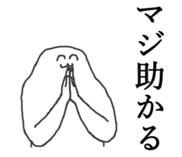 Mysterious humanoid  2 sticker #4809166