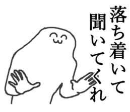 Mysterious humanoid  2 sticker #4809168