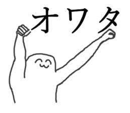 Mysterious humanoid  2 sticker #4809169