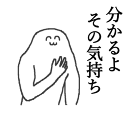 Mysterious humanoid  2 sticker #4809178