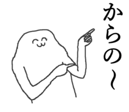 Mysterious humanoid  2 sticker #4809181