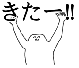 Mysterious humanoid  2 sticker #4809188