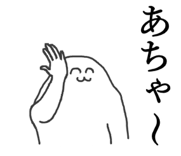 Mysterious humanoid  2 sticker #4809194