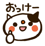 Powaneko-Daily conversation sticker #4809480