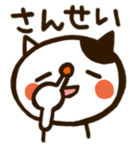 Powaneko-Daily conversation sticker #4809481