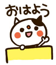 Powaneko-Daily conversation sticker #4809484