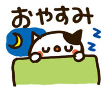 Powaneko-Daily conversation sticker #4809486