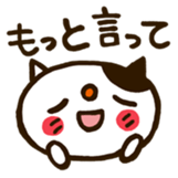 Powaneko-Daily conversation sticker #4809489