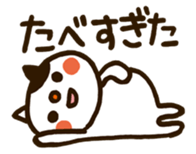 Powaneko-Daily conversation sticker #4809490