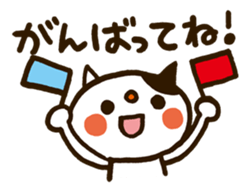 Powaneko-Daily conversation sticker #4809491