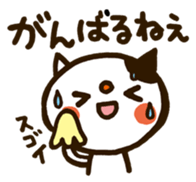 Powaneko-Daily conversation sticker #4809492