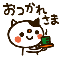 Powaneko-Daily conversation sticker #4809494