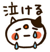 Powaneko-Daily conversation sticker #4809495