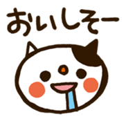 Powaneko-Daily conversation sticker #4809498