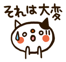 Powaneko-Daily conversation sticker #4809500