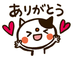 Powaneko-Daily conversation sticker #4809506