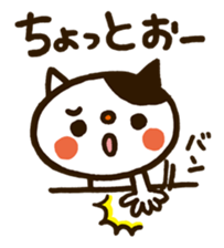 Powaneko-Daily conversation sticker #4809509