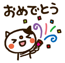 Powaneko-Daily conversation sticker #4809511