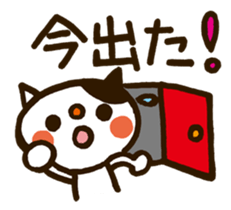 Powaneko-Daily conversation sticker #4809513