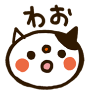 Powaneko-Daily conversation sticker #4809518