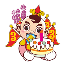 Happy Sam Thai Tsu sticker #4809672