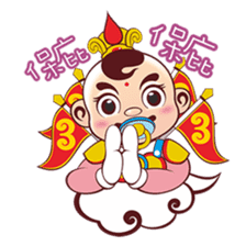 Happy Sam Thai Tsu sticker #4809673