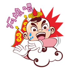 Happy Sam Thai Tsu sticker #4809676