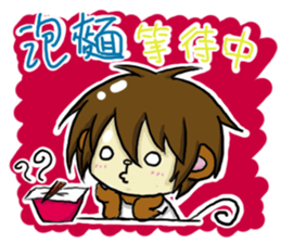 chen chen monkey sticker #4809849