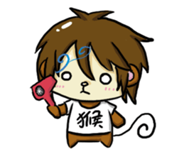 chen chen monkey sticker #4809857