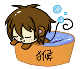 chen chen monkey sticker #4809858